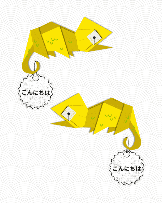 Japanese Conversation Mastery Course