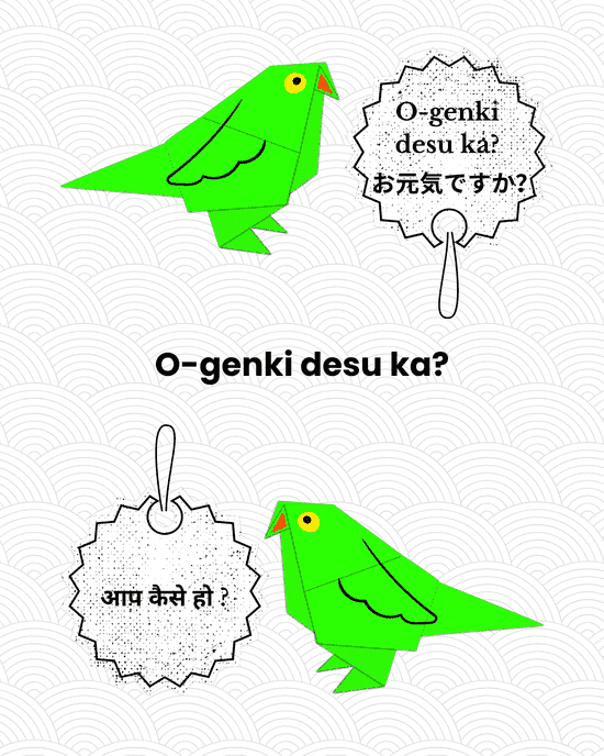 Learn Hindi For Japanese Native